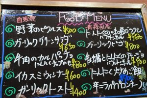 本日のフードメニュー