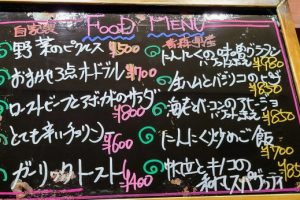 本日のフードメニュー