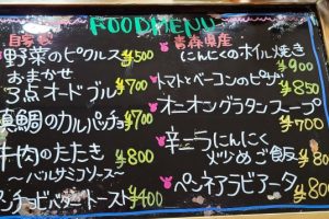 本日のフードメニュー