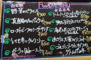 本日のフードメニュー