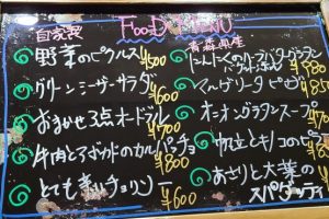 本日のフードメニュー