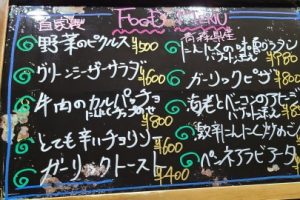 本日のフードメニュー