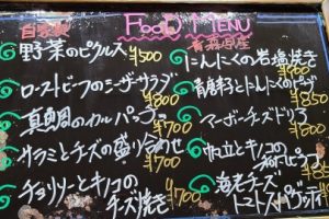 本日のフードメニュー