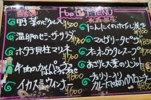 本日のフードメニュー