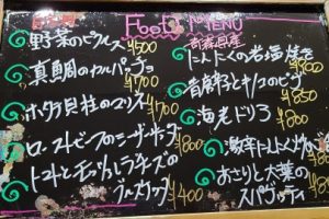 本日のフードメニュー