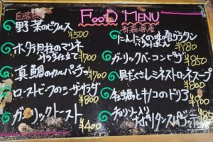 本日のフードメニュー
