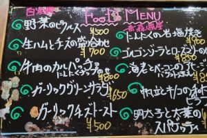 本日のフードメニュー