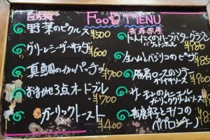 本日のフードメニュー