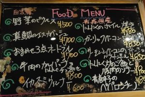 本日のフードメニュー
