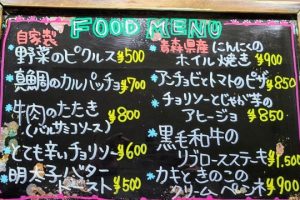 本日のフードメニュー