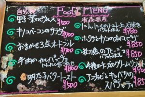 本日のフードメニュー