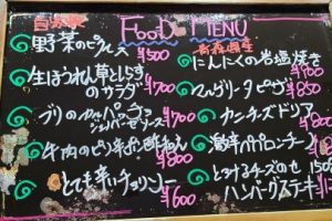 本日のフードメニュー