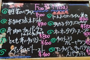 本日のフードメニュー