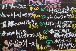 本日のフードメニュー