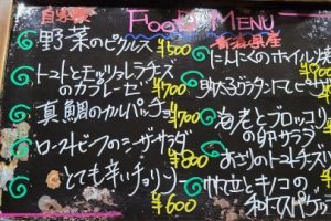 本日のフードメニュー