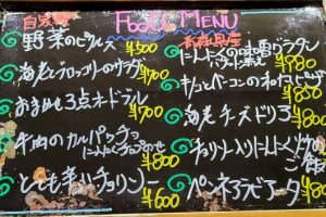 本日のフードメニュー