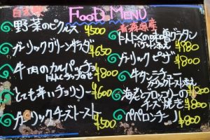 本日のフードメニュー