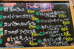 本日のフードメニュー