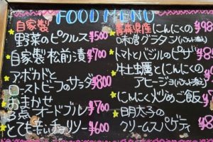 本日のフードメニュー