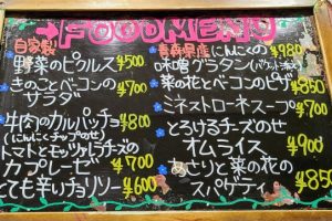 本日のフードメニュー