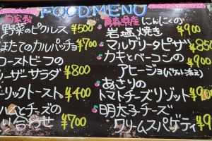 本日のフードメニュー