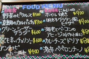 本日のフードメニュー