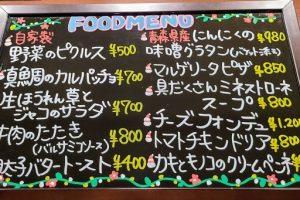 本日のフードメニュー