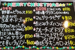本日のフードメニュー