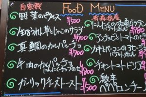 本日のフードメニュー
