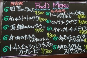 本日のフードメニュー
