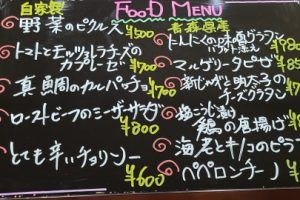 本日のフードメニュー