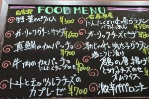 本日のフードメニュー