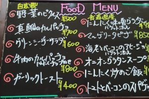 本日のフードメニュー