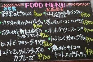 本日のフードメニュー