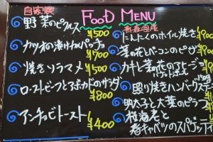 本日のフードメニュー