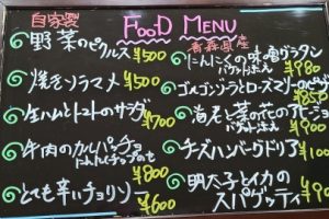 本日のフードメニュー