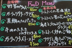 本日のフードメニュー