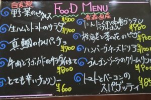 本日のフードメニュー