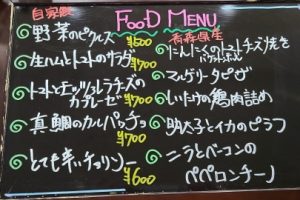 本日のフードメニュー