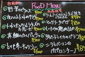 本日のフードメニュー