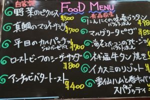 本日のフードメニュー