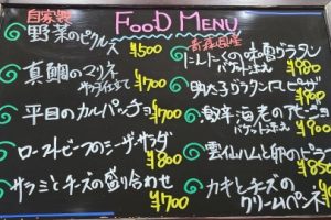 本日のフードメニュー
