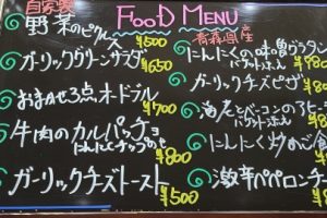 本日のフードメニュー