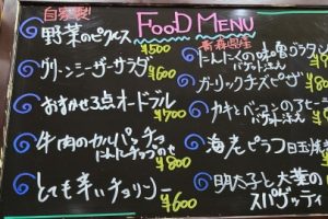 本日のフードメニュー