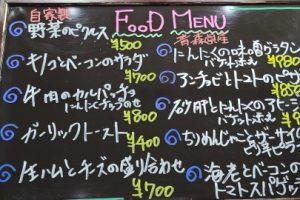 本日のフードメニュー