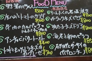 本日のフードメニュー