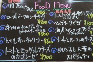 本日のフードメニュー