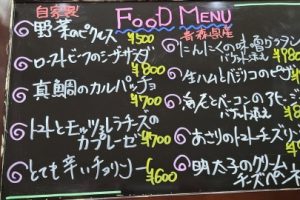 本日のフードメニュー