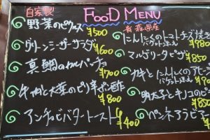 本日のフードメニュー
