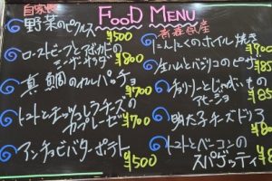 本日のフードメニュー